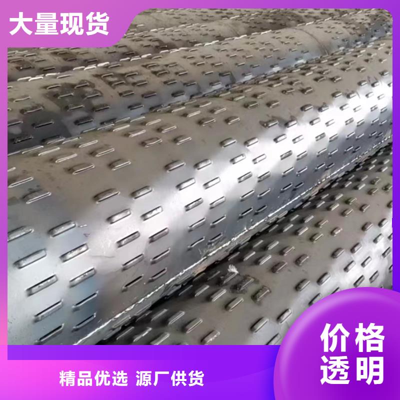 桥式滤水管圆孔滤水管厂家直销大量现货本地货源