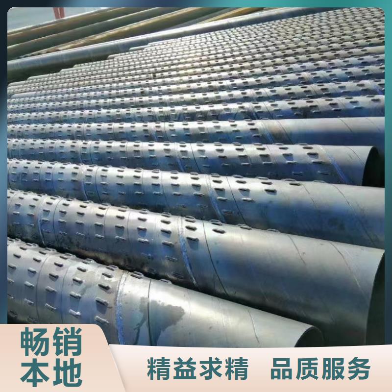 地铁降水管273*4现货品质卓越
