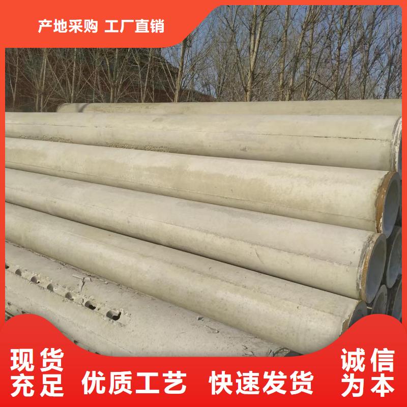 透水管DN150厂家专注生产制造多年