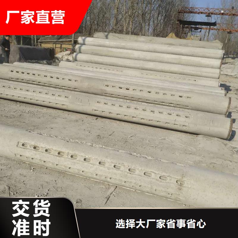 水泥透水管内径500厂家常年出售