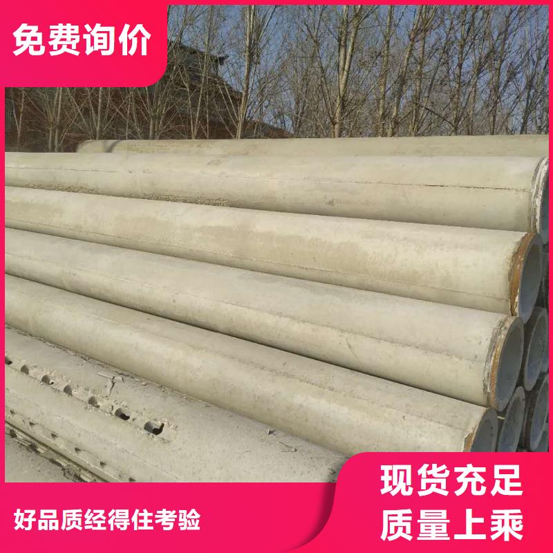 农田灌溉管内径400生产厂家当地品牌