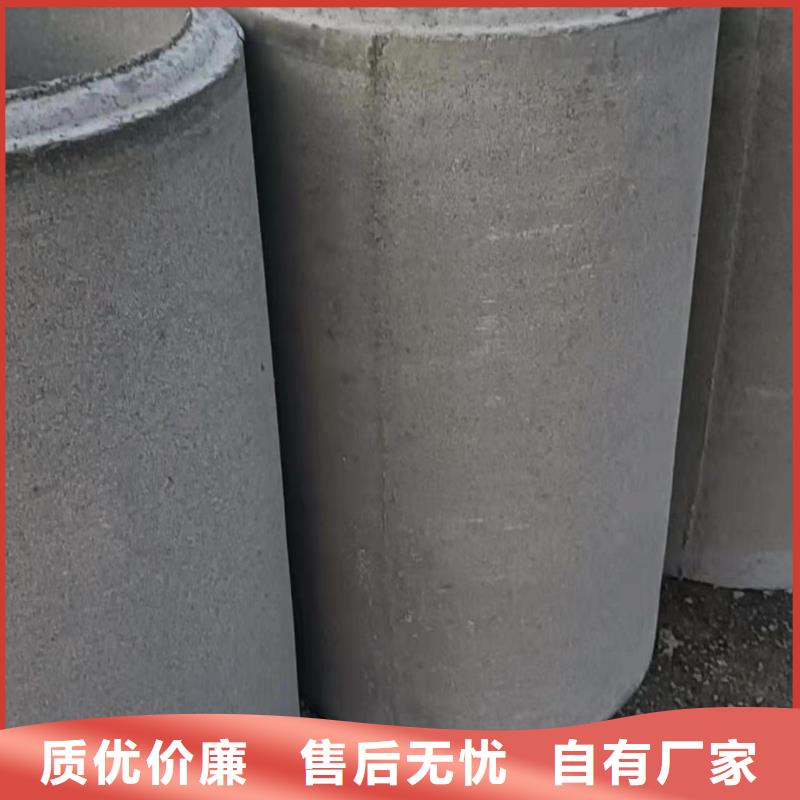 水泥管内径500生产厂家源头把关放心选购