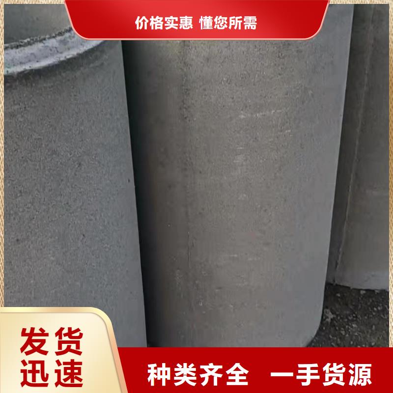水泥透水管内径1000现货同城服务商