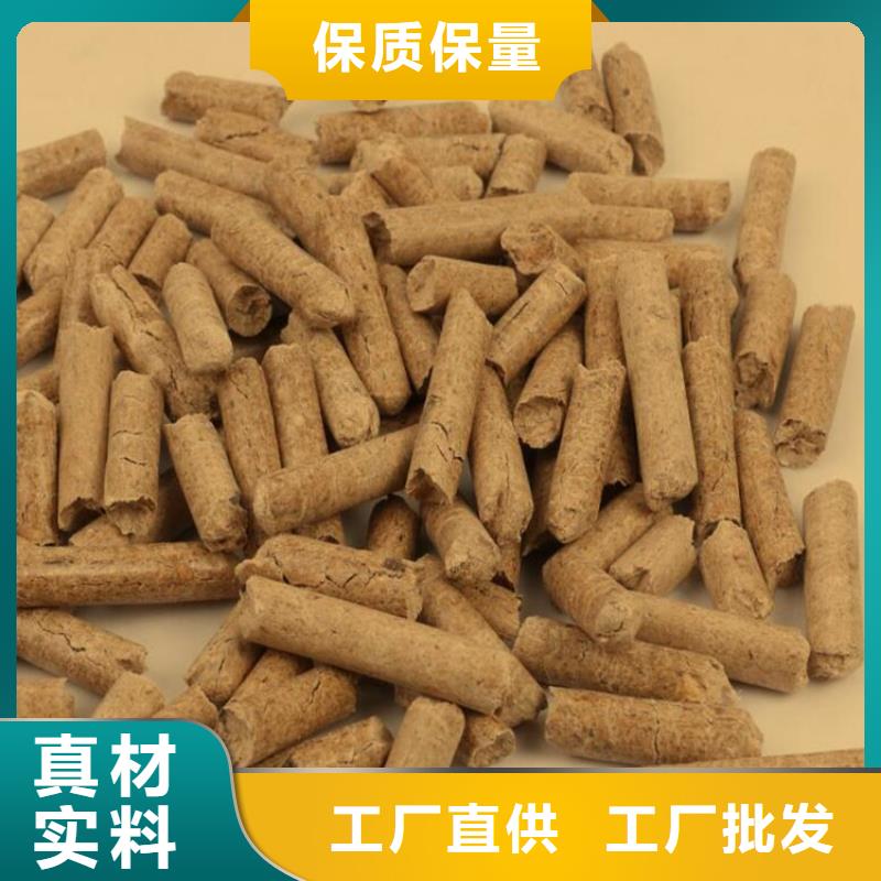 【颗粒燃料】,木质颗粒燃料设计制造销售服务一体同城供应商