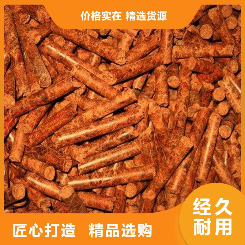 不结焦燃烧颗粒杂木燃烧颗粒袋装同城制造商