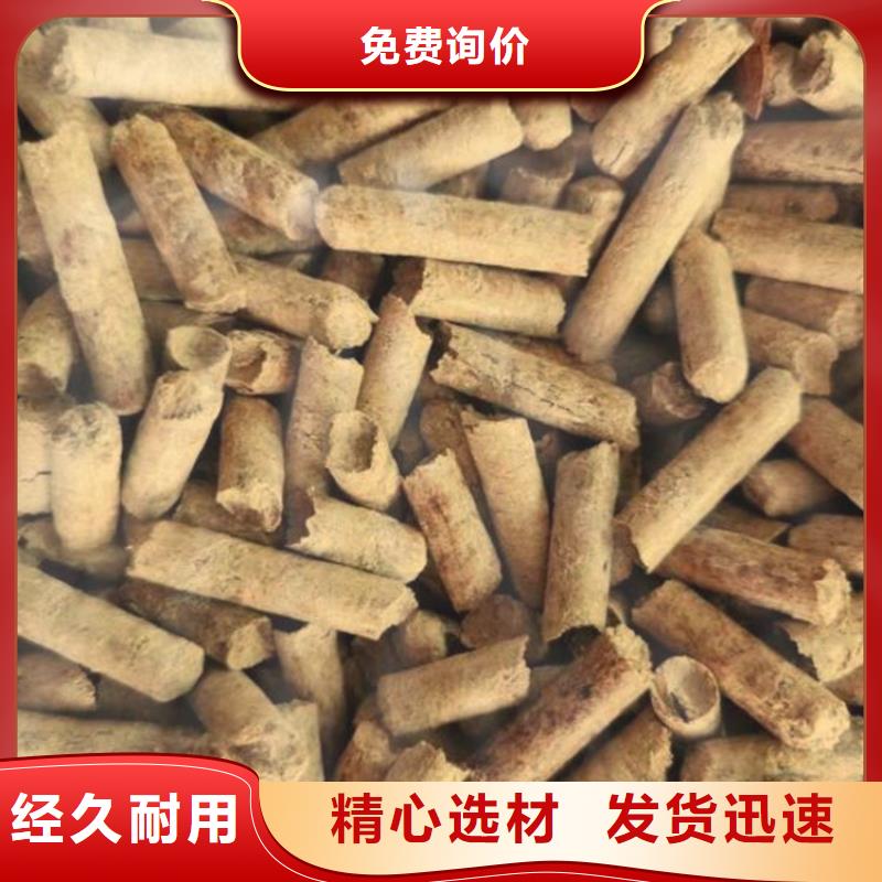 颗粒燃料【颗粒木燃料】现货服务始终如一