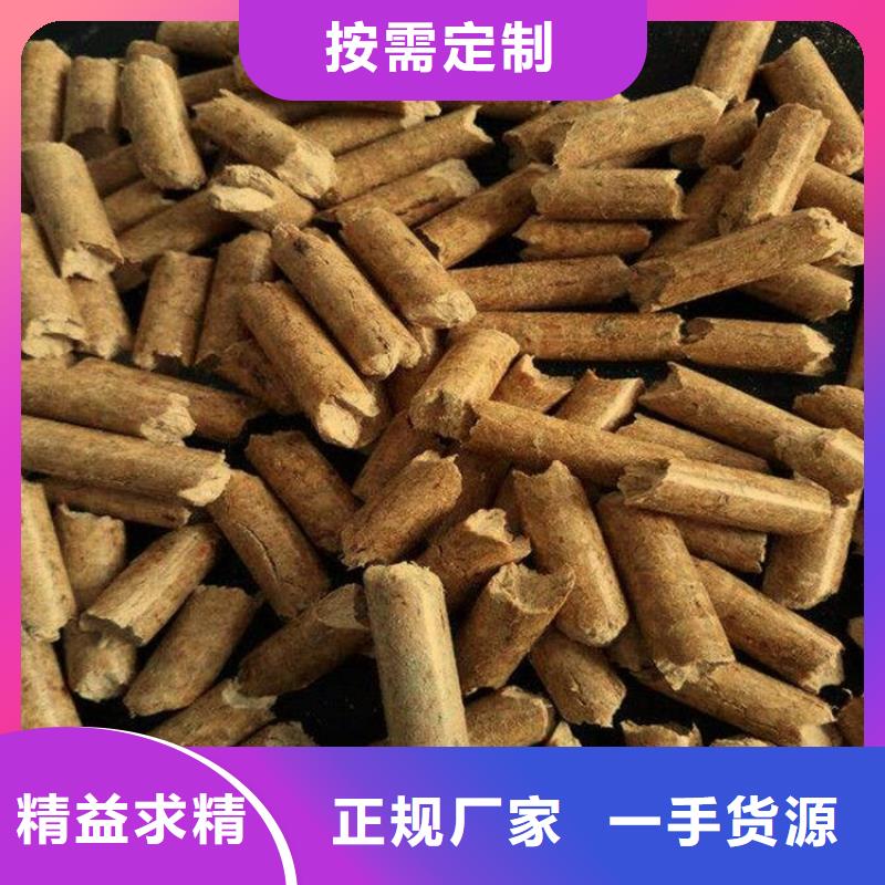 橡木燃烧颗粒小炉料实体诚信厂家