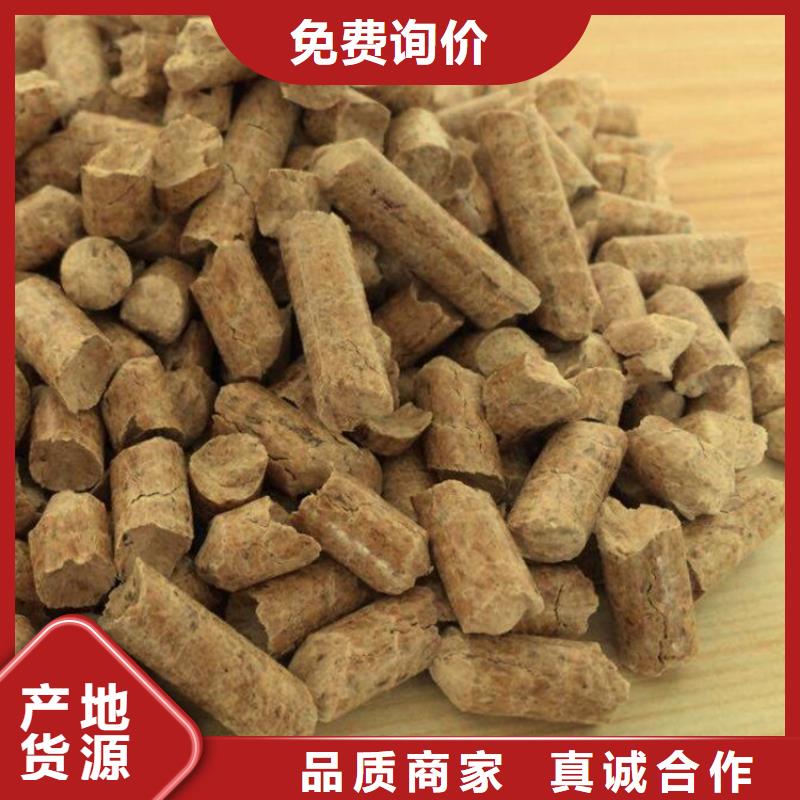 锯末颗粒燃料枣木炭严选用料