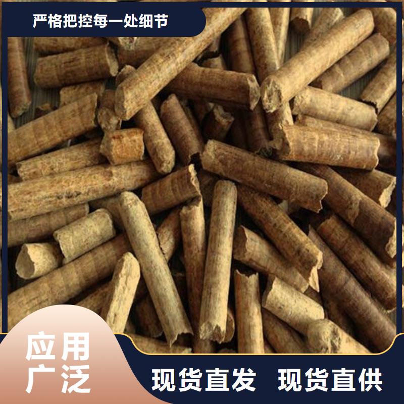 县生物质颗粒燃料散装好货直供