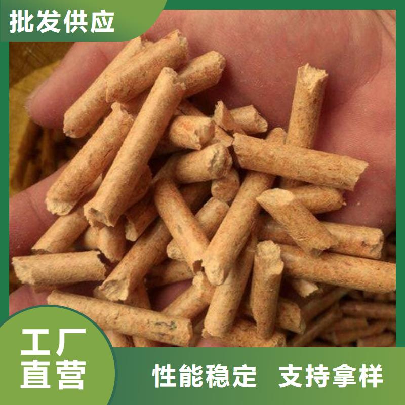 锯末燃烧颗粒吨包装同城制造商