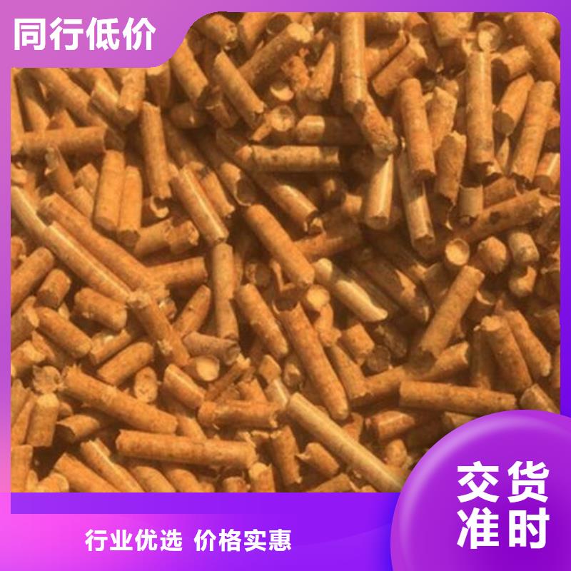 生物质木质颗粒电话咨询当地生产商