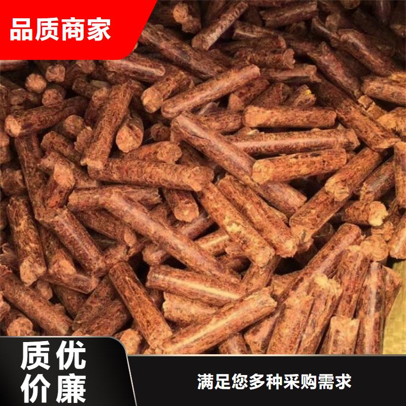 松木颗粒燃料节能同城经销商