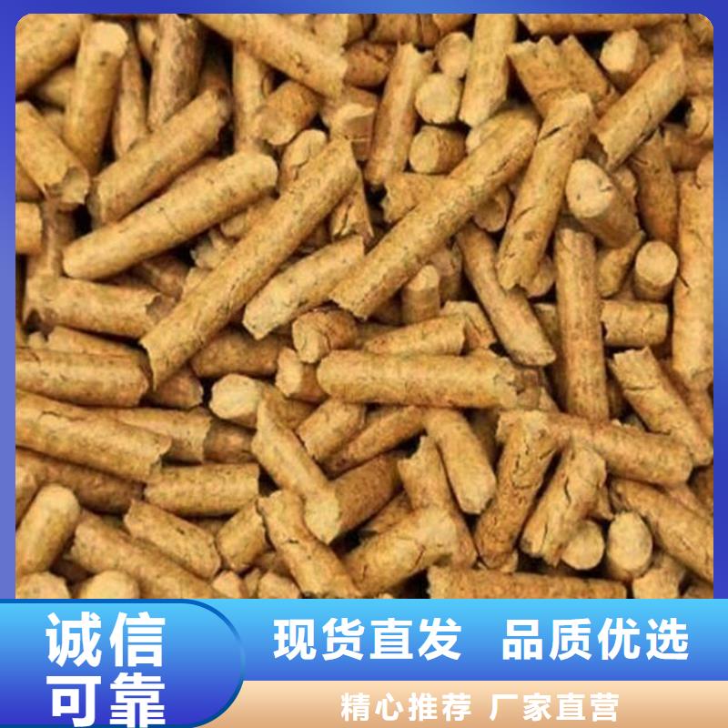 松木燃烧颗粒机制竹炭同城经销商