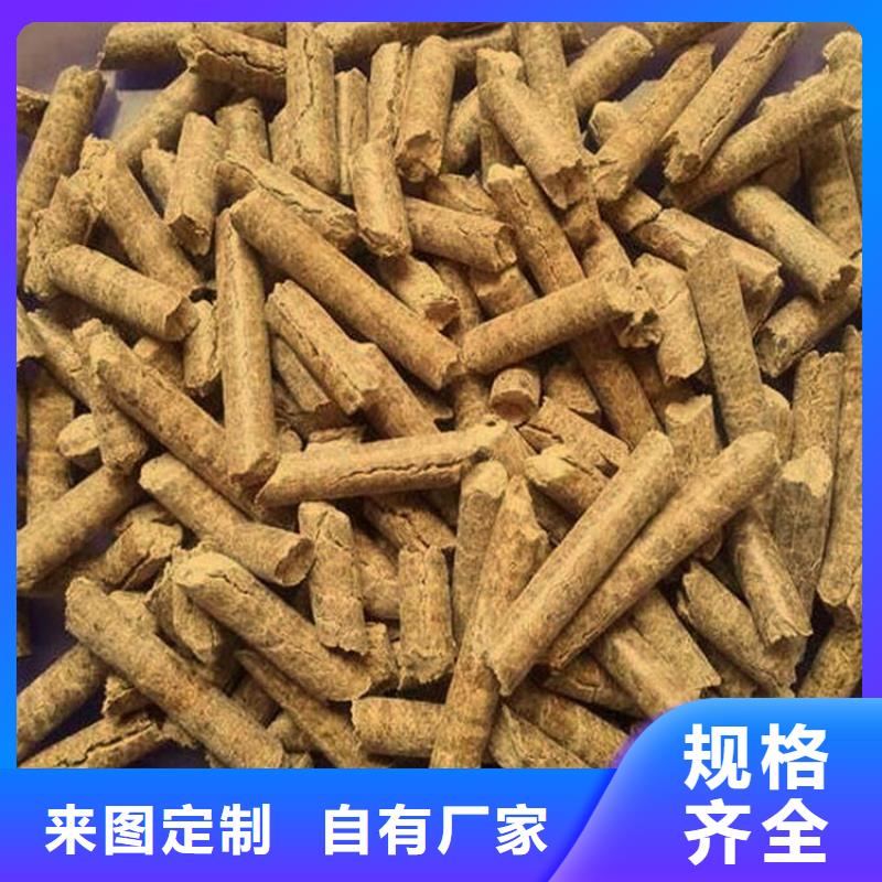 杂木燃烧颗粒不结焦符合行业标准