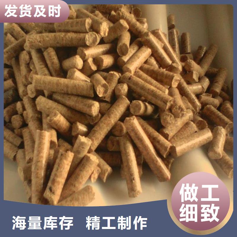 颗粒燃料不结焦颗粒燃料24小时下单发货本地厂家
