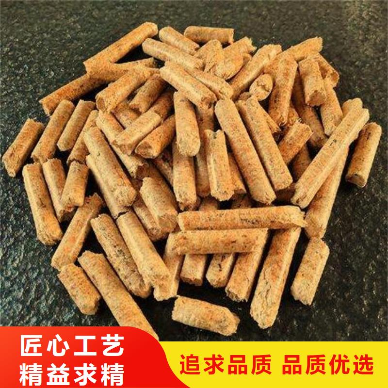 不结焦颗粒燃料锯末燃烧颗粒吨包规格齐全实力厂家