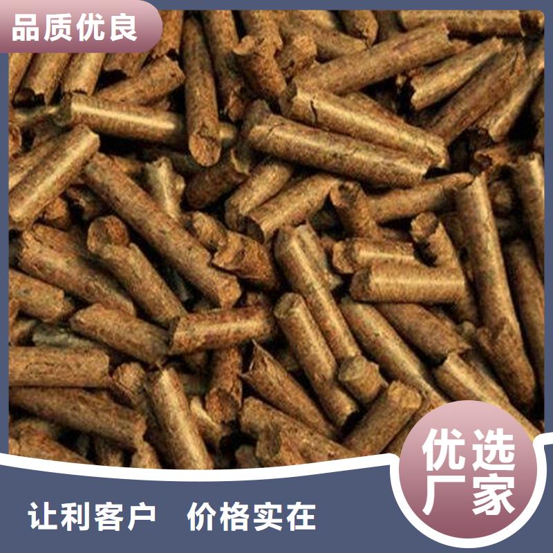 颗粒燃料不结焦燃烧颗粒适用范围广甄选好厂家