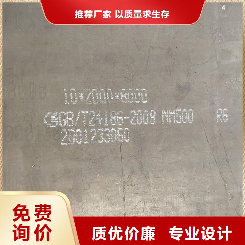 耐磨钢板_锅炉容器板专业生产制造厂市场报价