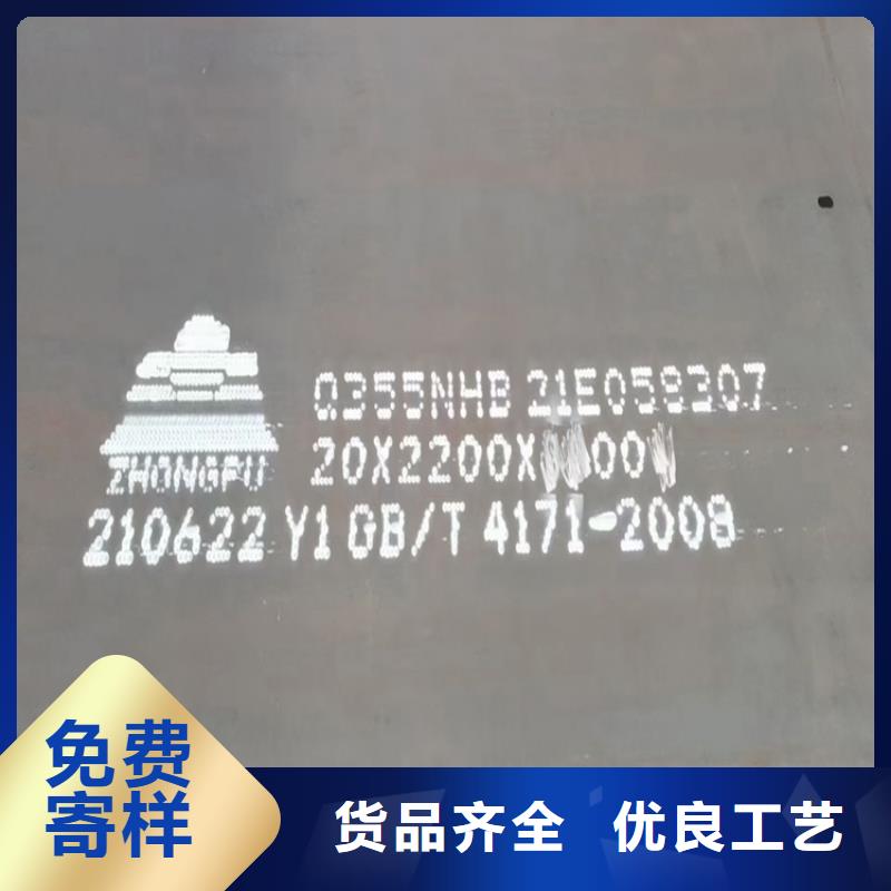【耐候钢板SPA-H-Q235NH-Q355NH】,弹簧钢板助您降低采购成本好品质选我们