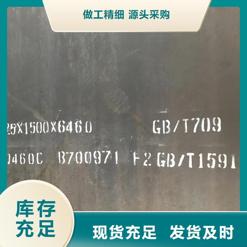高强钢板Q460C-Q550D-Q690D锅炉容器板实体诚信经营产地直供