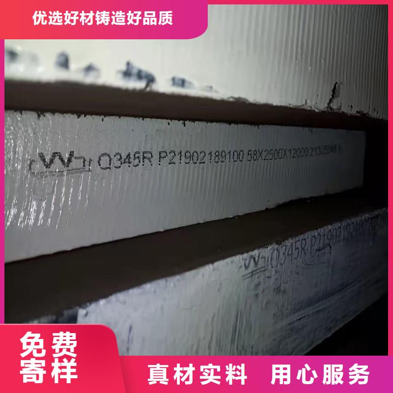 锅炉容器钢板Q245R-20G-Q345R锅炉容器板老品牌厂家专注品质