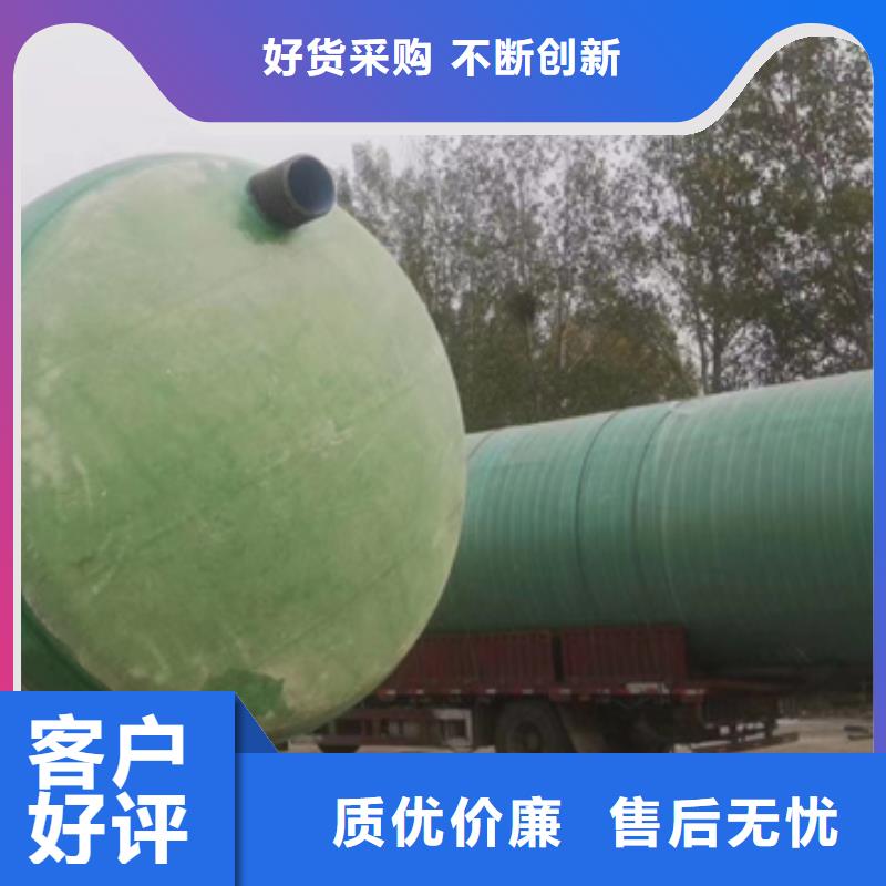 玻璃钢化粪池玻璃钢储罐采购品牌企业