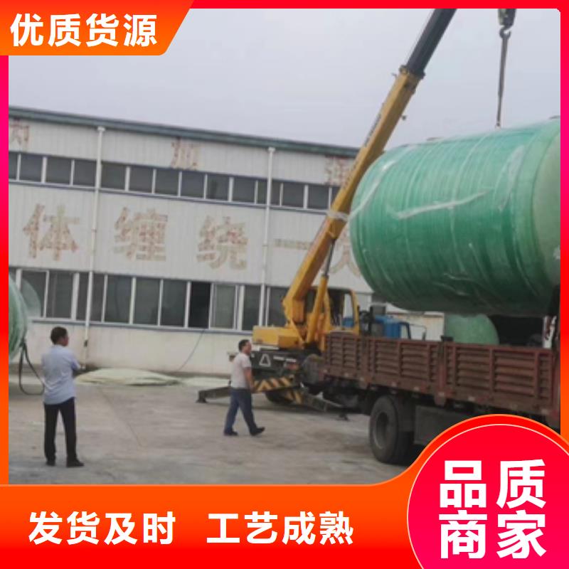 玻璃钢化粪池厂家直营当地服务商