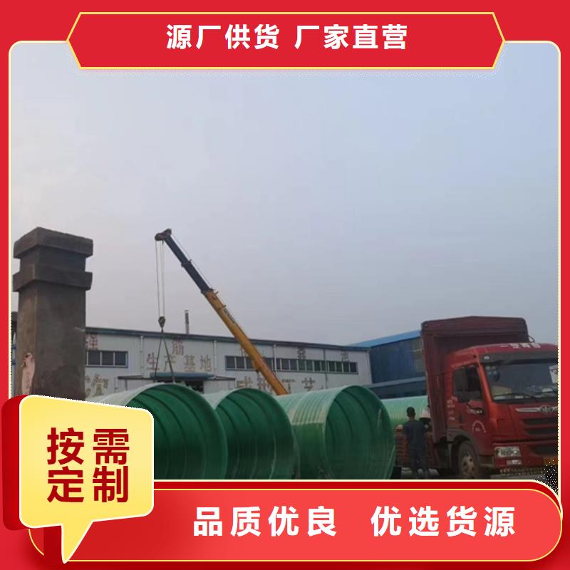玻璃钢化粪池-玻璃钢储罐专注生产制造多年当地生产厂家