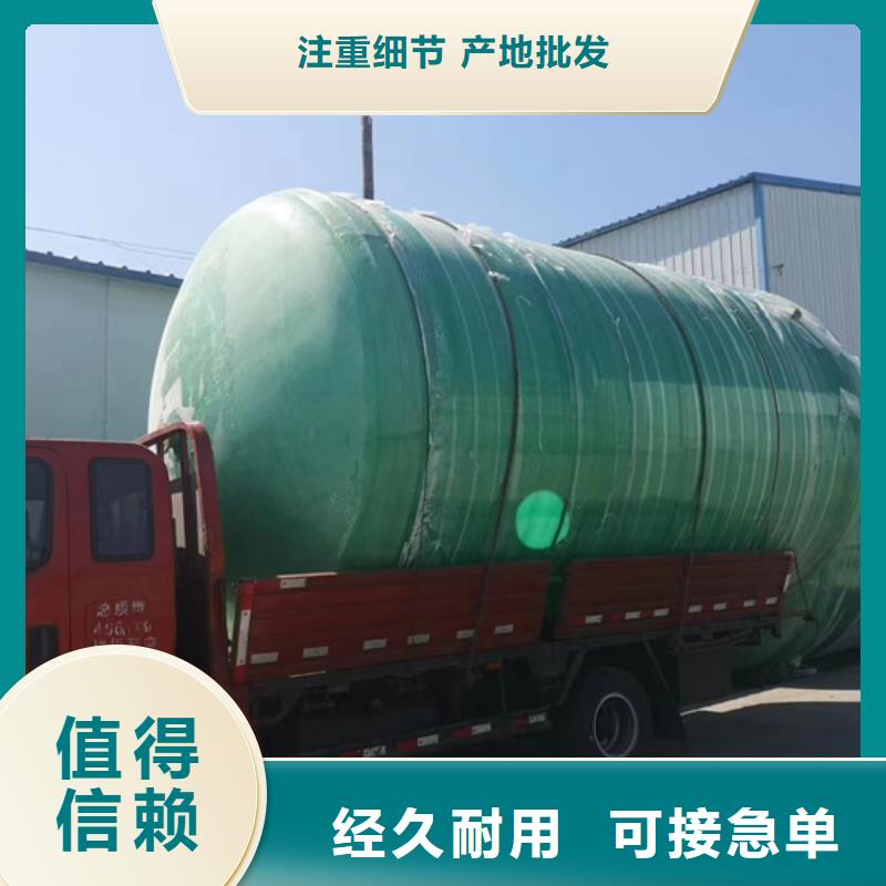 玻璃钢化粪池玻璃钢消防水罐好品质选我们专业厂家