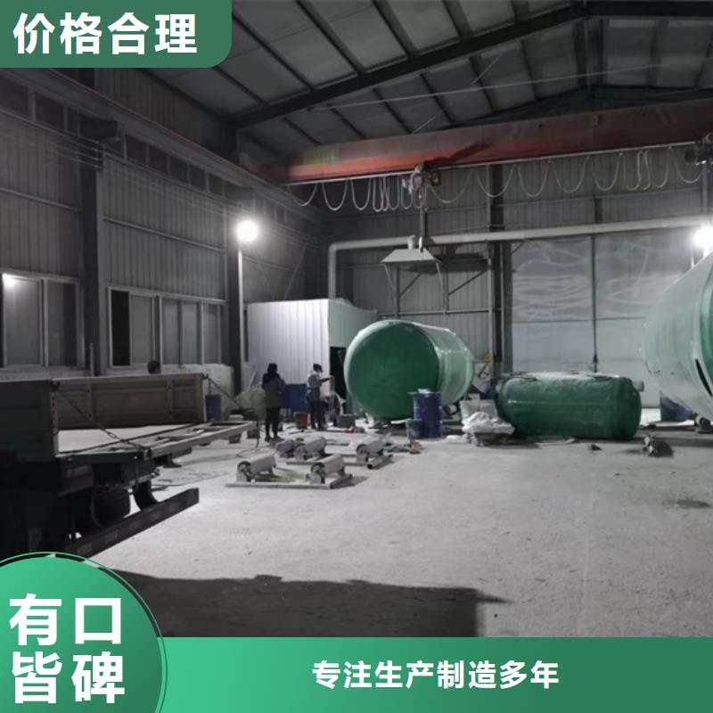 玻璃钢化粪池【玻璃钢消防水罐】诚信经营现货现发本地货源