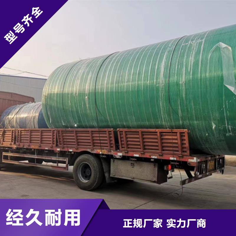【玻璃钢化粪池-一体化泵站层层质检】源头把关放心选购