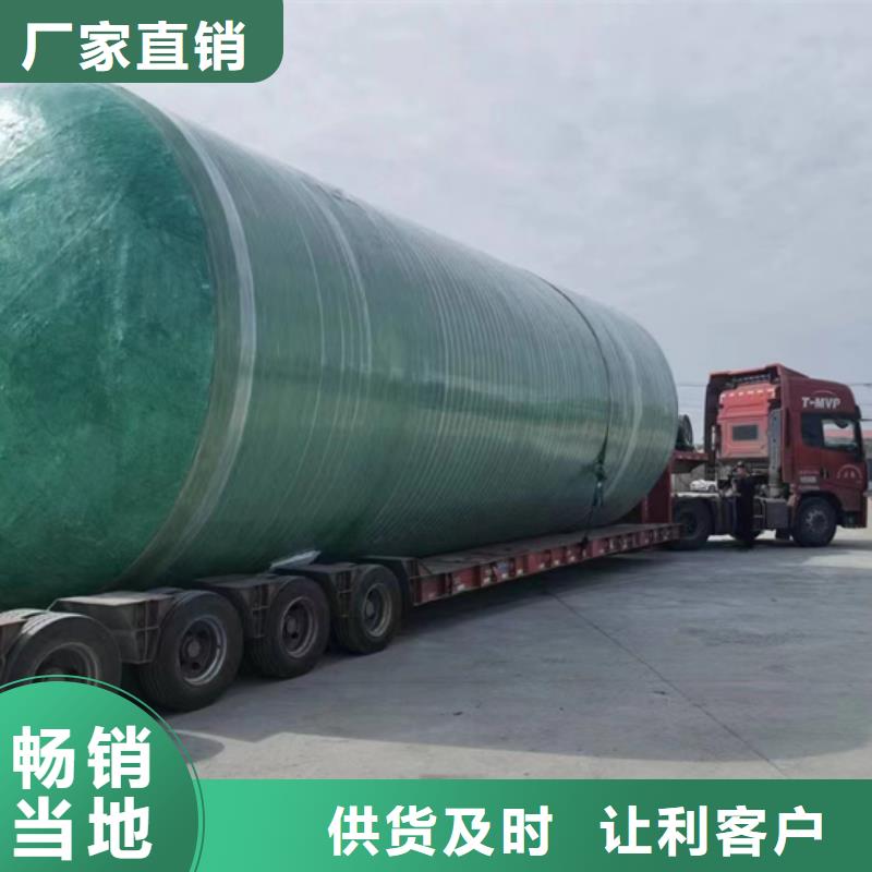 玻璃钢化粪池-玻璃钢消防水罐价格低产品参数