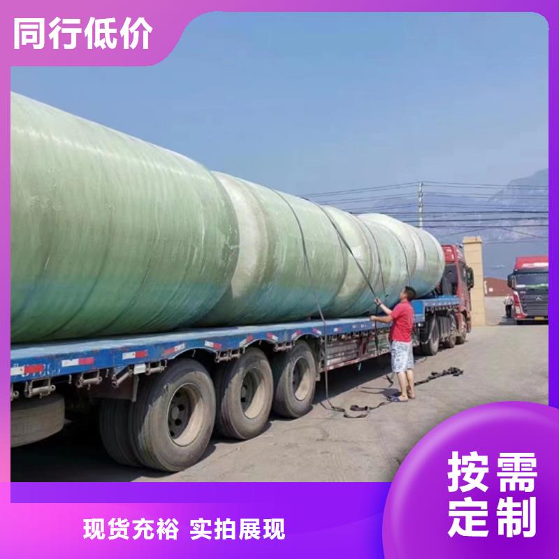 玻璃钢化粪池玻璃钢消防水罐货到付款同城品牌