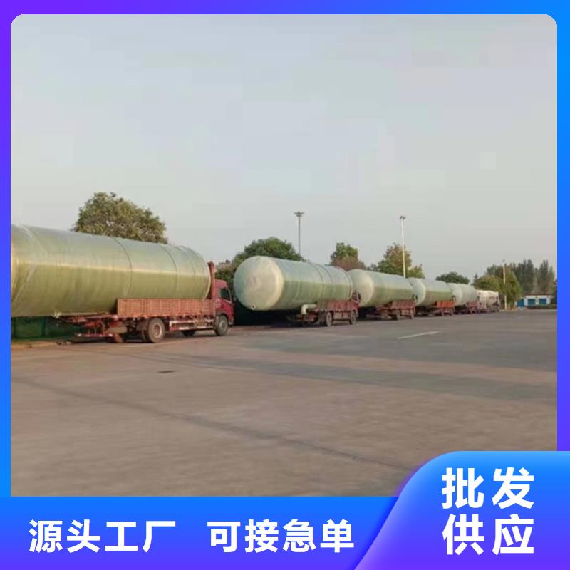【玻璃钢化粪池】一体化泵站高性价比出厂价