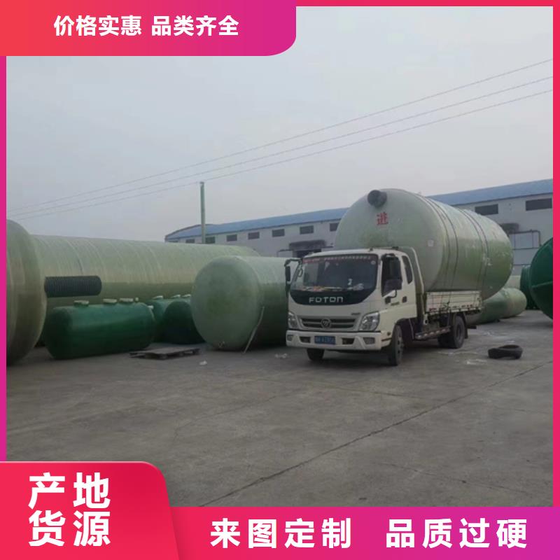 玻璃钢化粪池-一体化泵站优选货源厂家