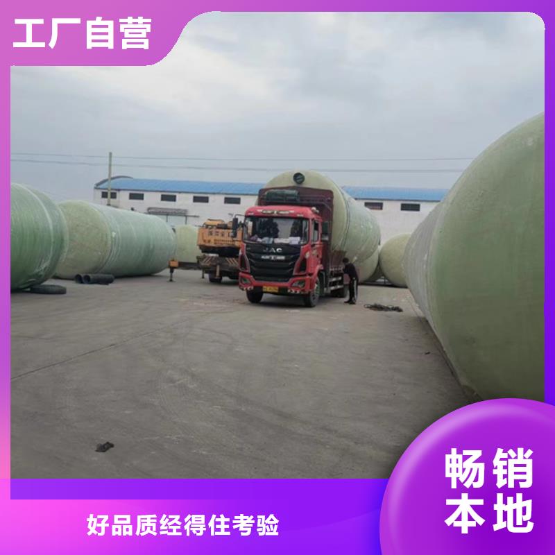 玻璃钢化粪池客户信赖的厂家批发商