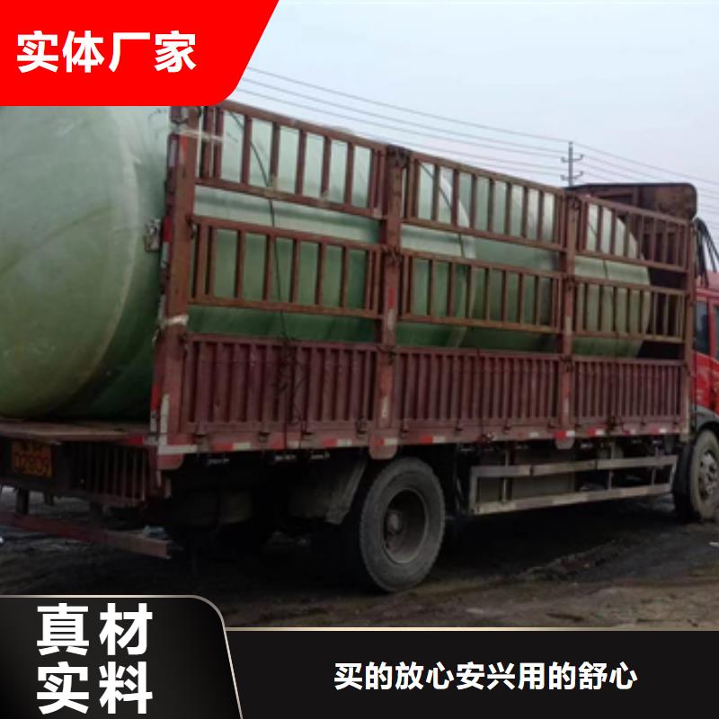 玻璃钢化粪池玻璃钢消防水罐专业设计实体诚信经营
