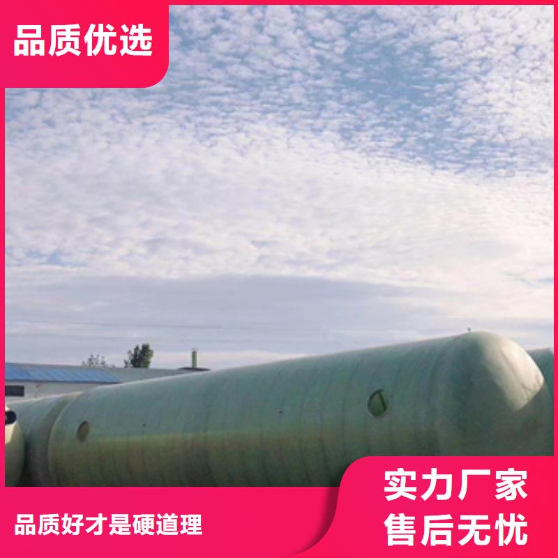 玻璃钢化粪池玻璃钢储罐口碑好实力强标准工艺