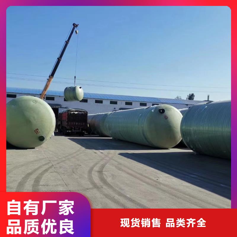 【玻璃钢化粪池玻璃钢消防水罐服务至上】优选厂家