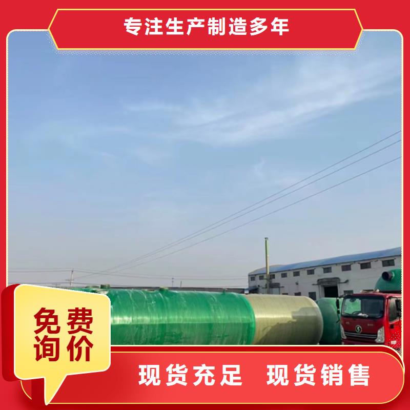玻璃钢化粪池玻璃钢储罐货源报价产地批发