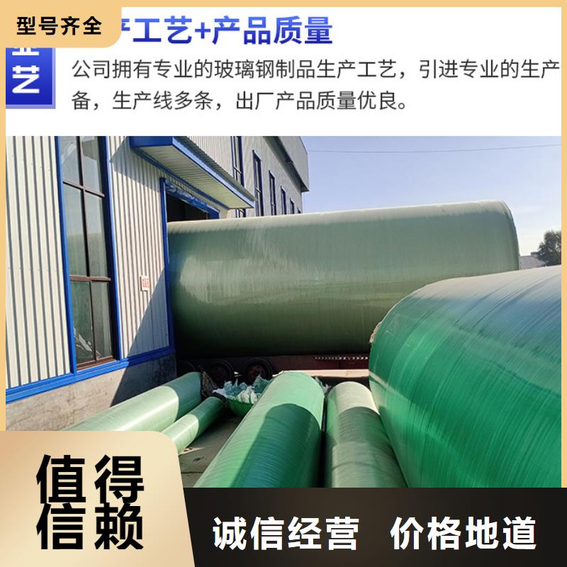 【玻璃钢化粪池自有厂家】拒绝中间商
