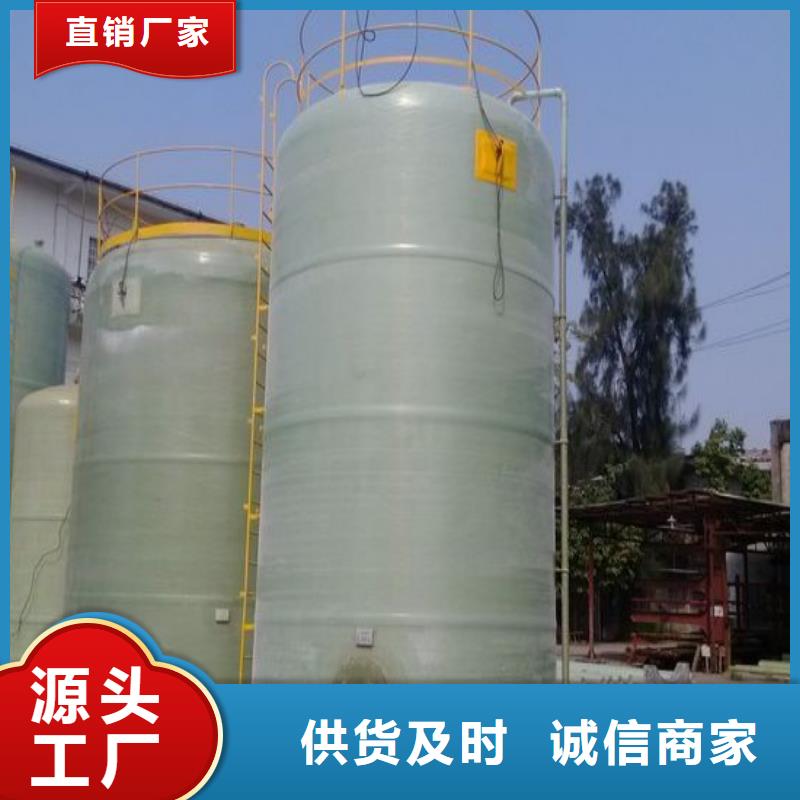 【玻璃钢储罐玻璃钢消防水罐优选好材铸造好品质】实力厂家直销