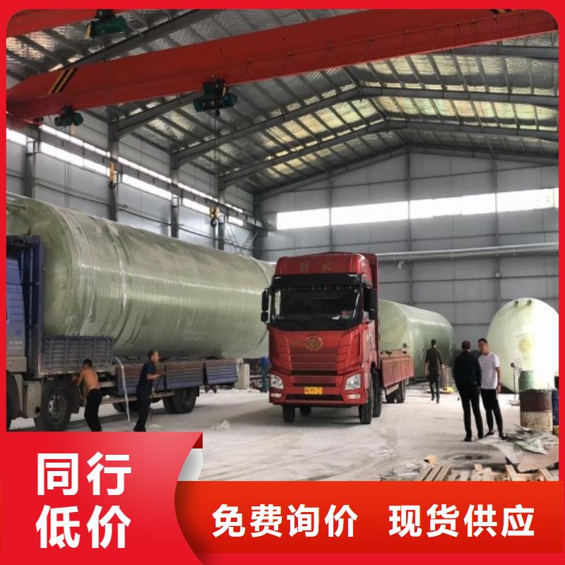 【玻璃钢储罐一体化污水处理设备厂家售后完善】真材实料