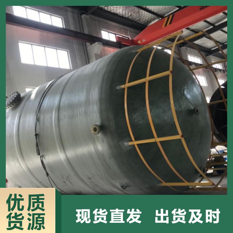 【玻璃钢储罐一体化污水处理设备省心又省钱】匠心制造