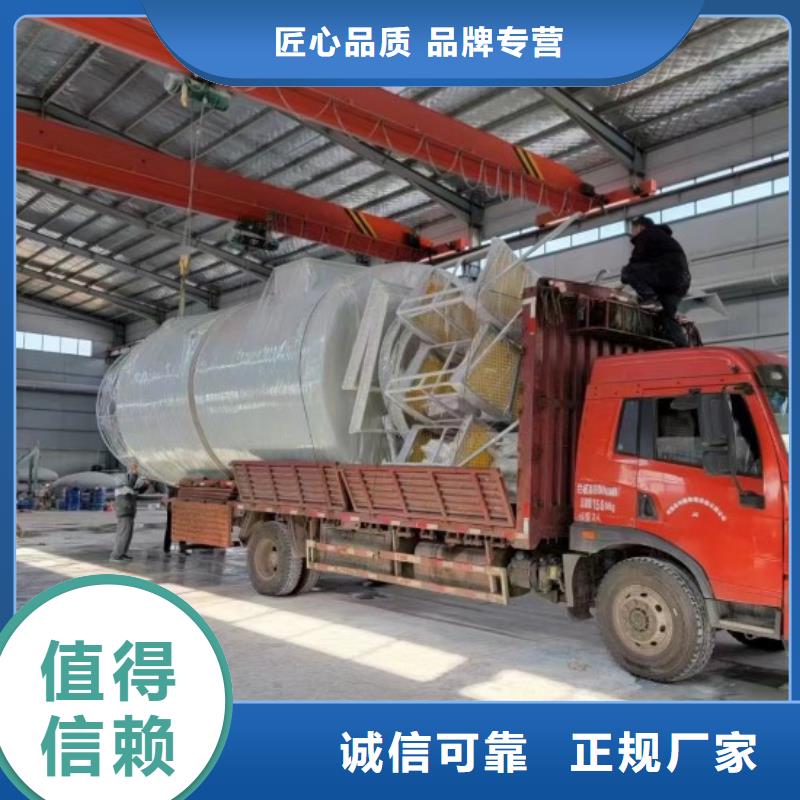 【玻璃钢储罐一体化污水处理设备匠心品质】量大从优