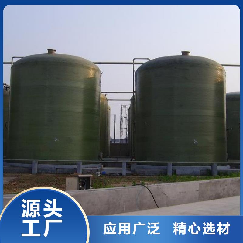 玻璃钢储罐一体化污水处理设备按需设计当地厂家