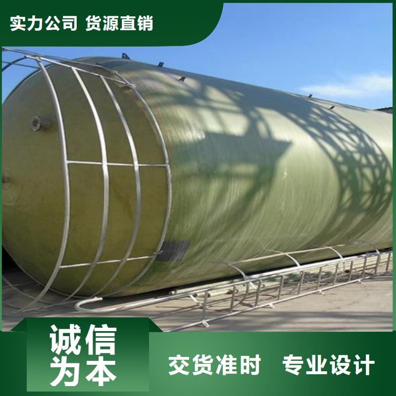 玻璃钢储罐玻璃钢消防水罐设计合理多种规格可选