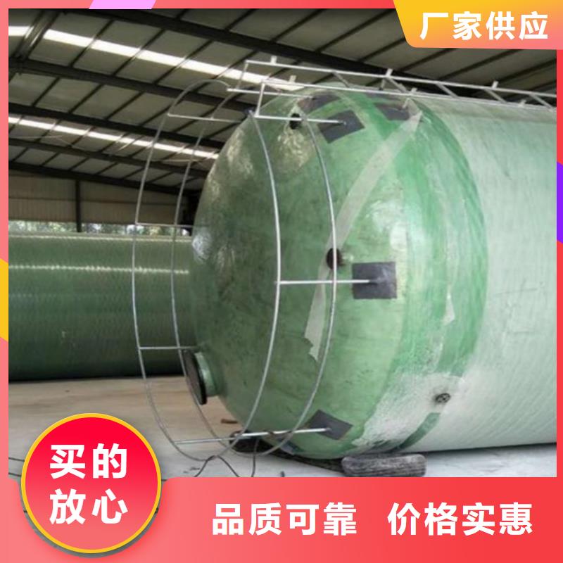 玻璃钢储罐【玻璃钢化粪池】量大从优厂家实力雄厚