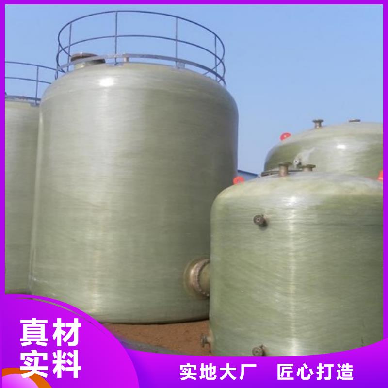 玻璃钢储罐玻璃钢化粪池支持货到付清质量优选