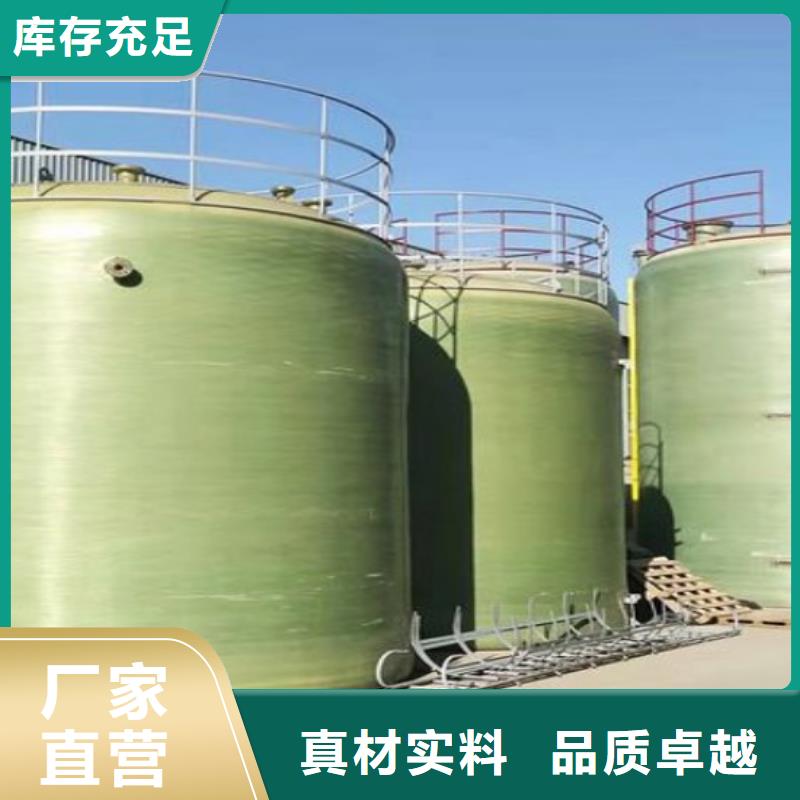 玻璃钢储罐,一体化污水处理设备自营品质有保障支持定制贴心售后